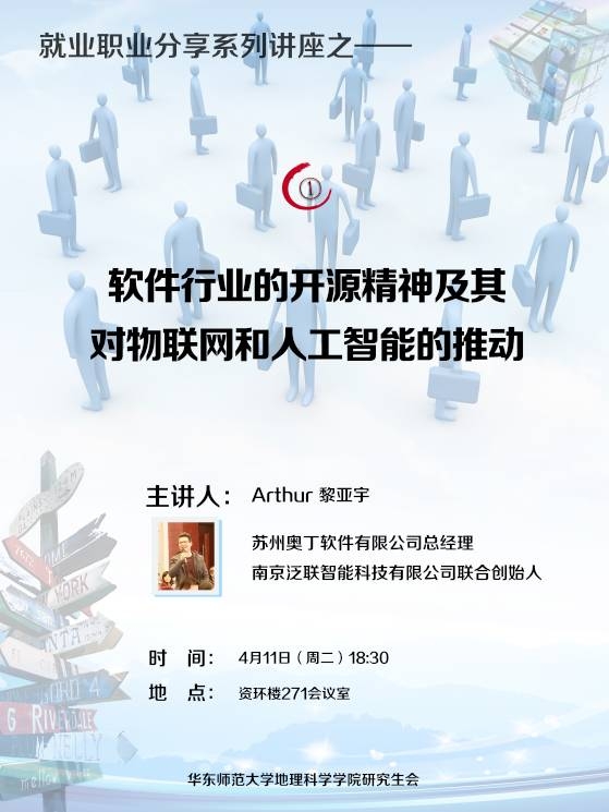 微信图片_20170411094704