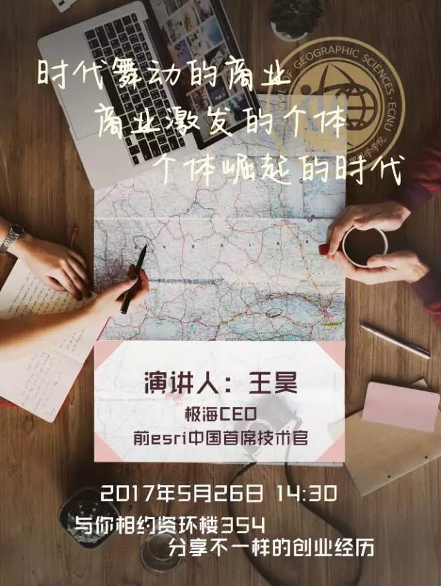 微信图片_20170524215443 微信图片_20170524215443