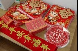 7右 7右